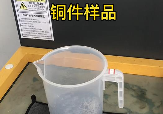 阿合奇紫铜高频机配件样品